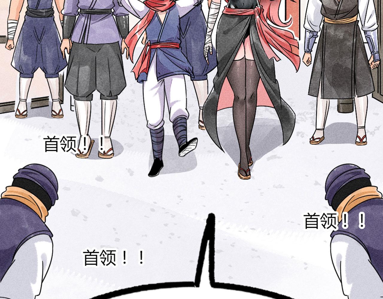 24首领姐姐送我信物？(1/5)-第24话