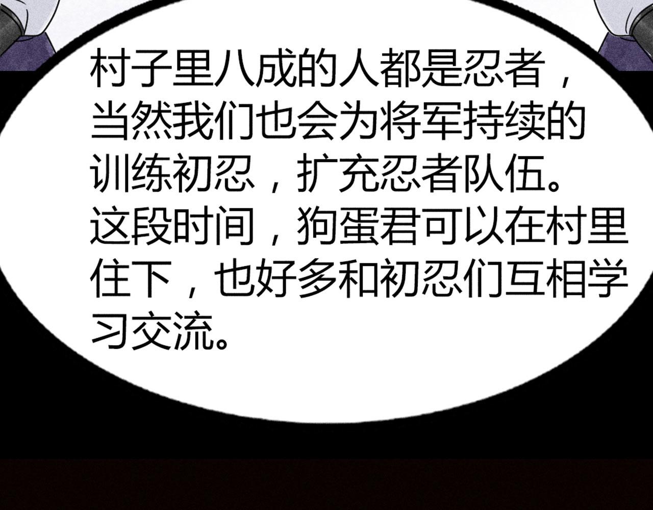 24首领姐姐送我信物？(1/5)-第24话