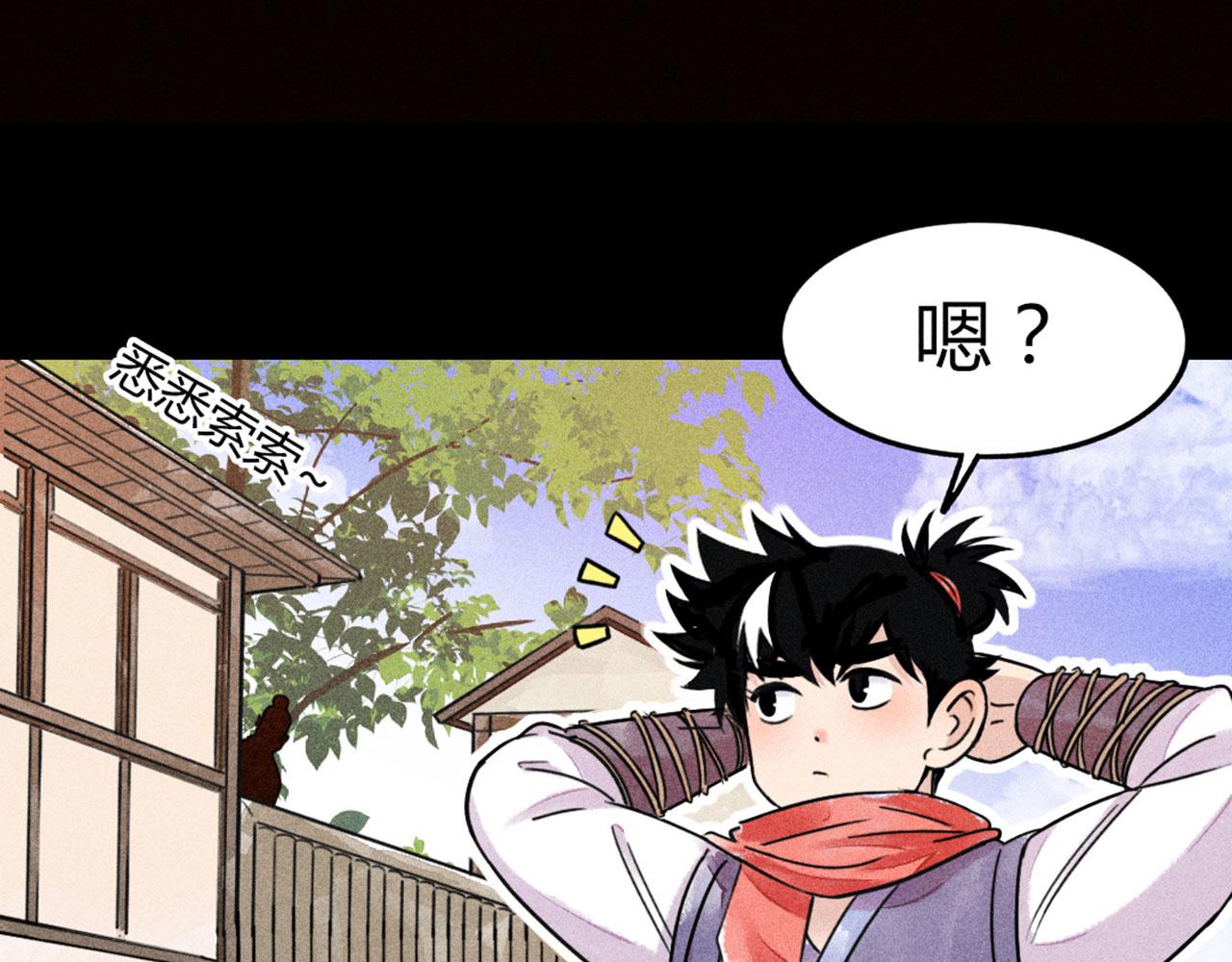 24首领姐姐送我信物？(1/5)-第24话