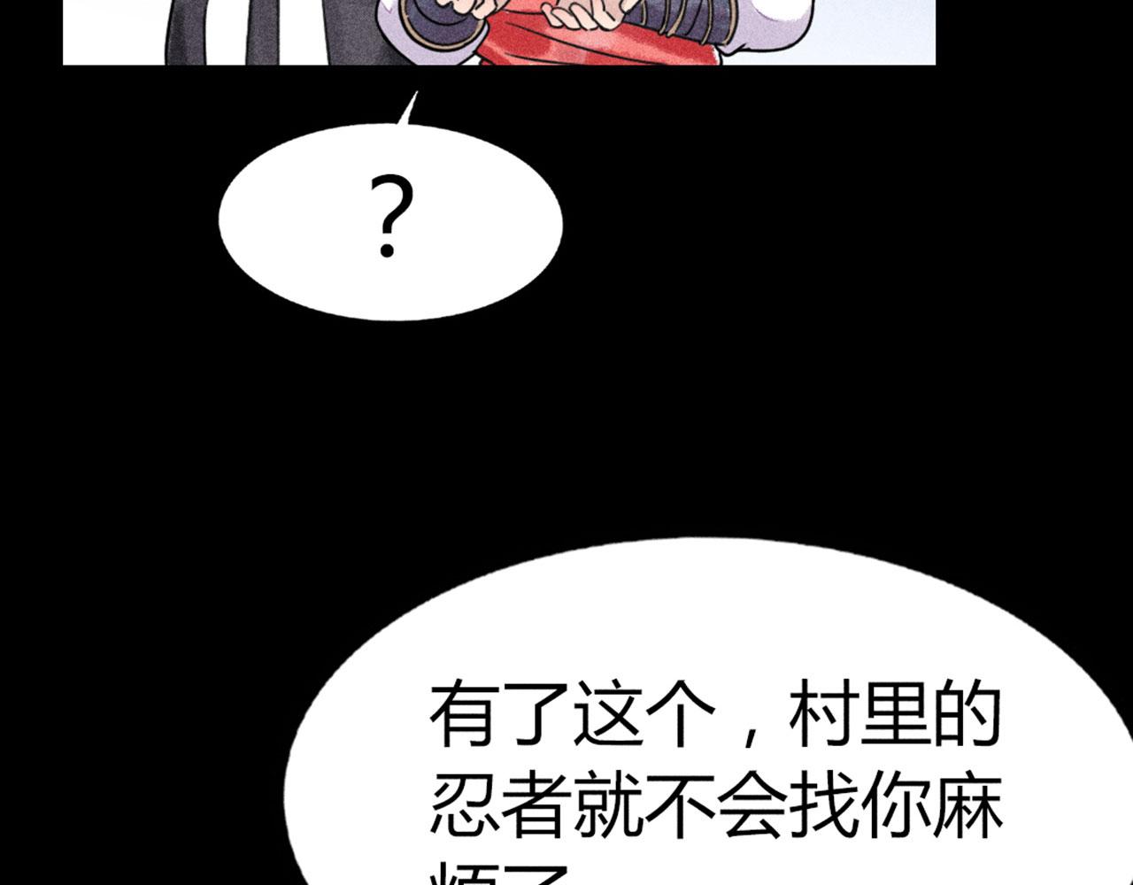 24首领姐姐送我信物？(1/5)-第24话