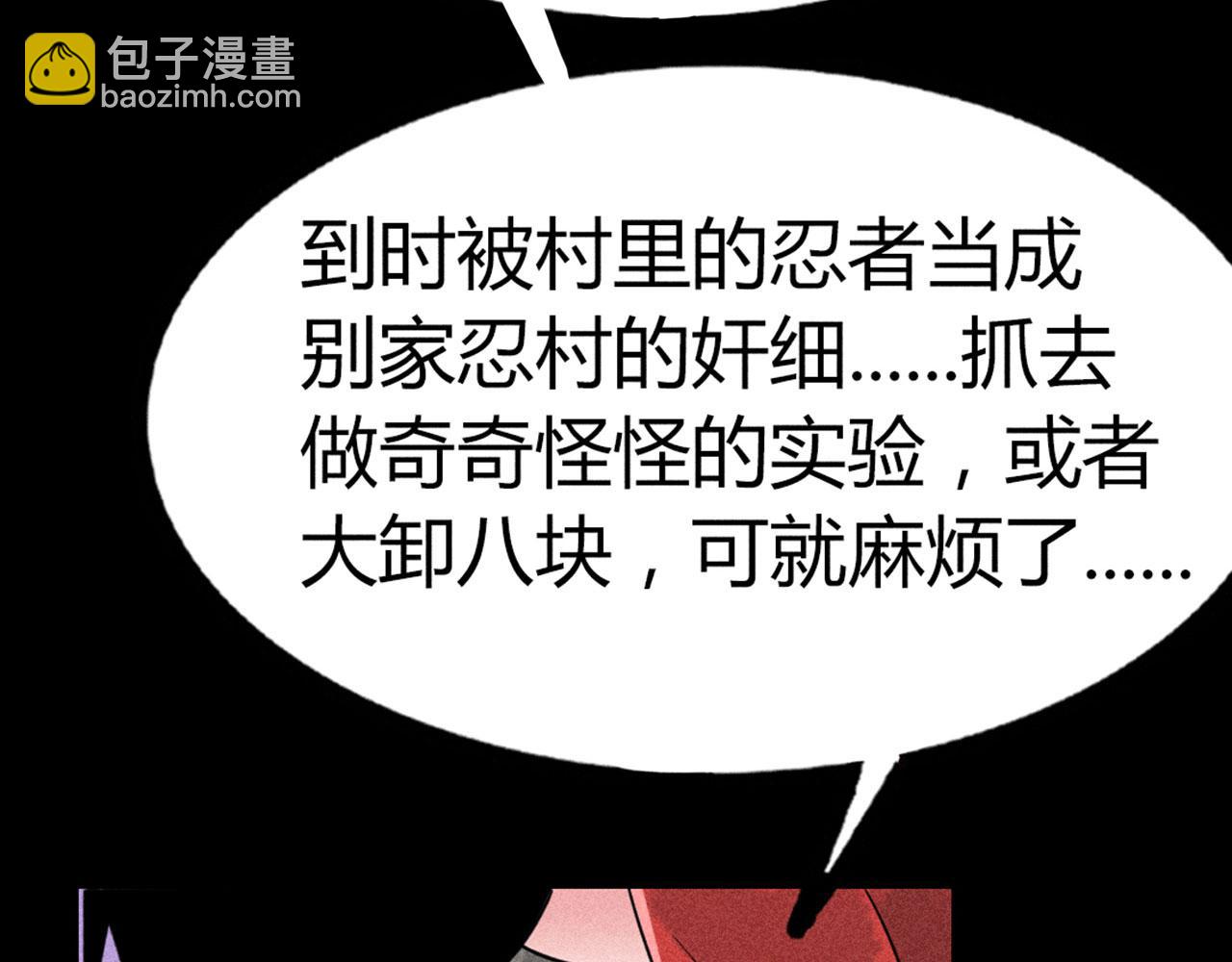 24首领姐姐送我信物？(1/5)-第24话