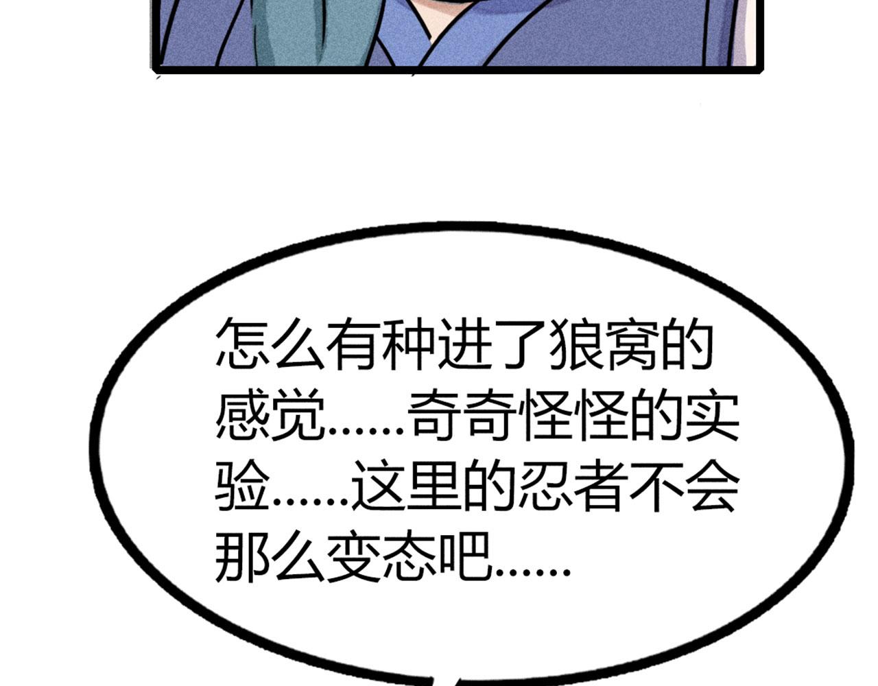 24首领姐姐送我信物？(1/5)-第24话