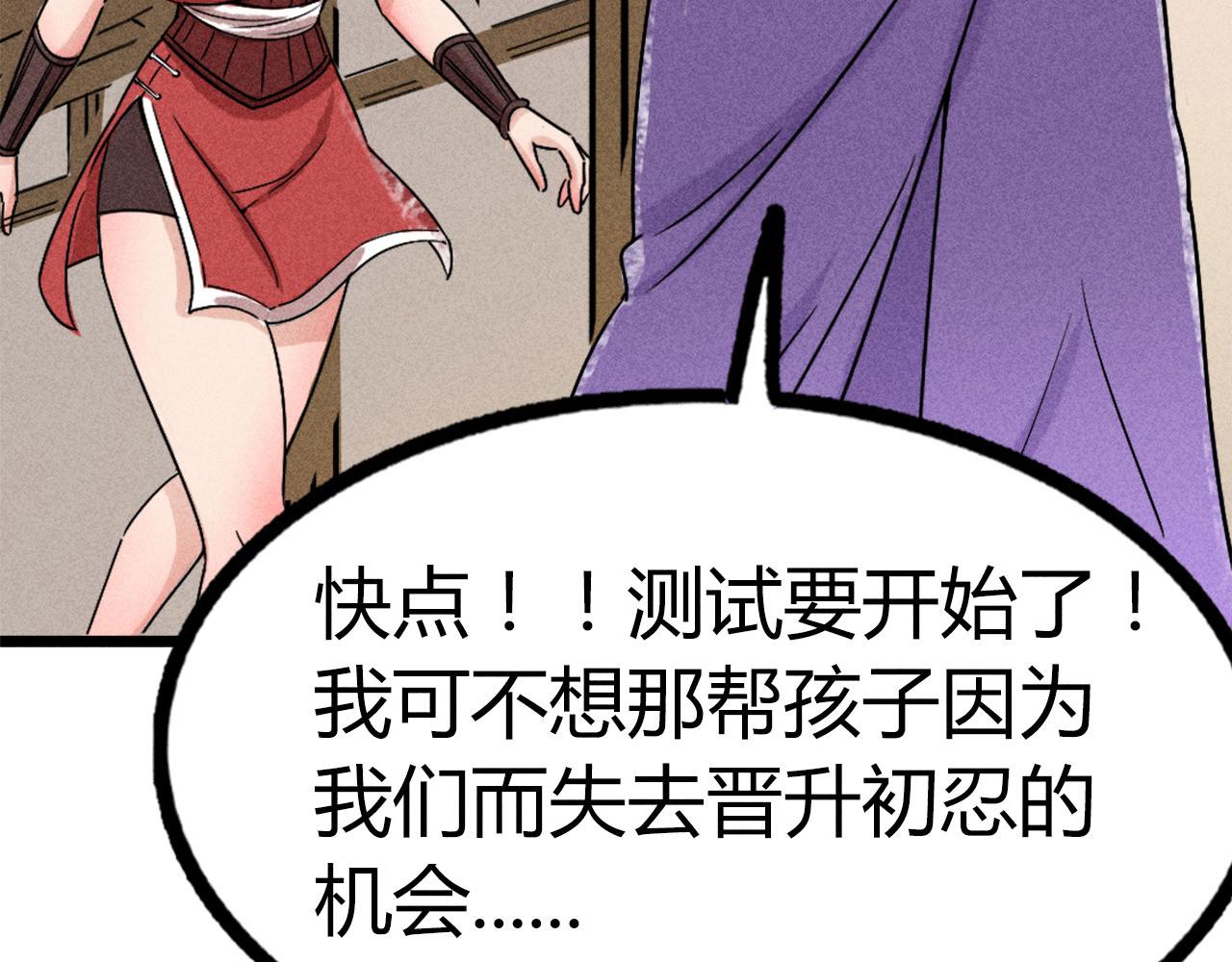 24首领姐姐送我信物？(1/5)-第24话