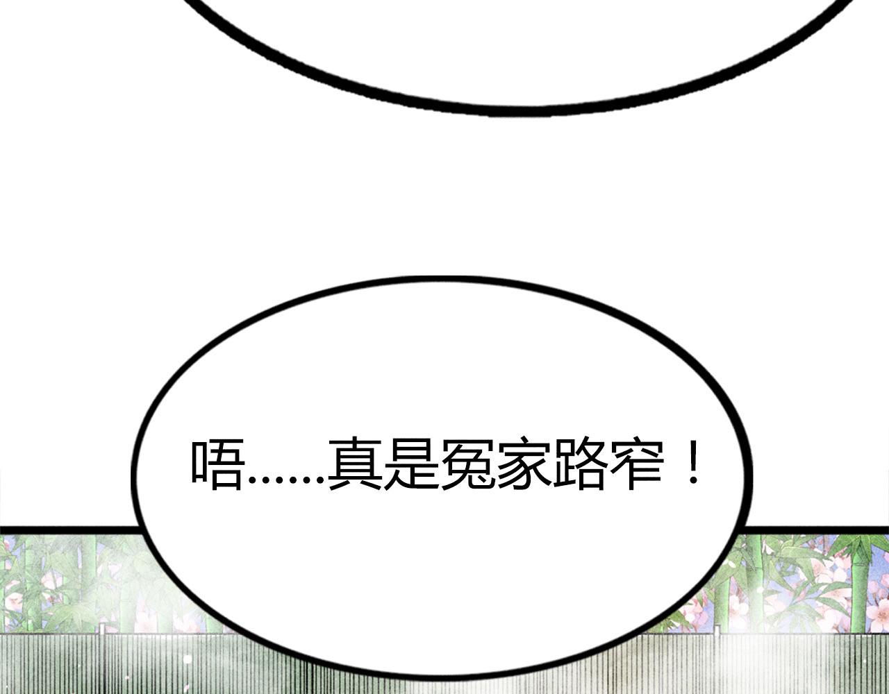 24首领姐姐送我信物？(1/5)-第24话