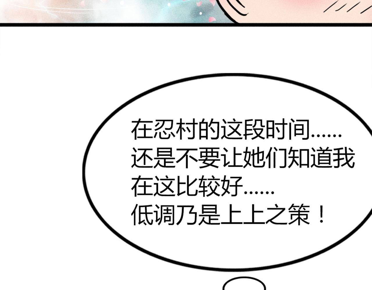 24首领姐姐送我信物？(1/5)-第24话