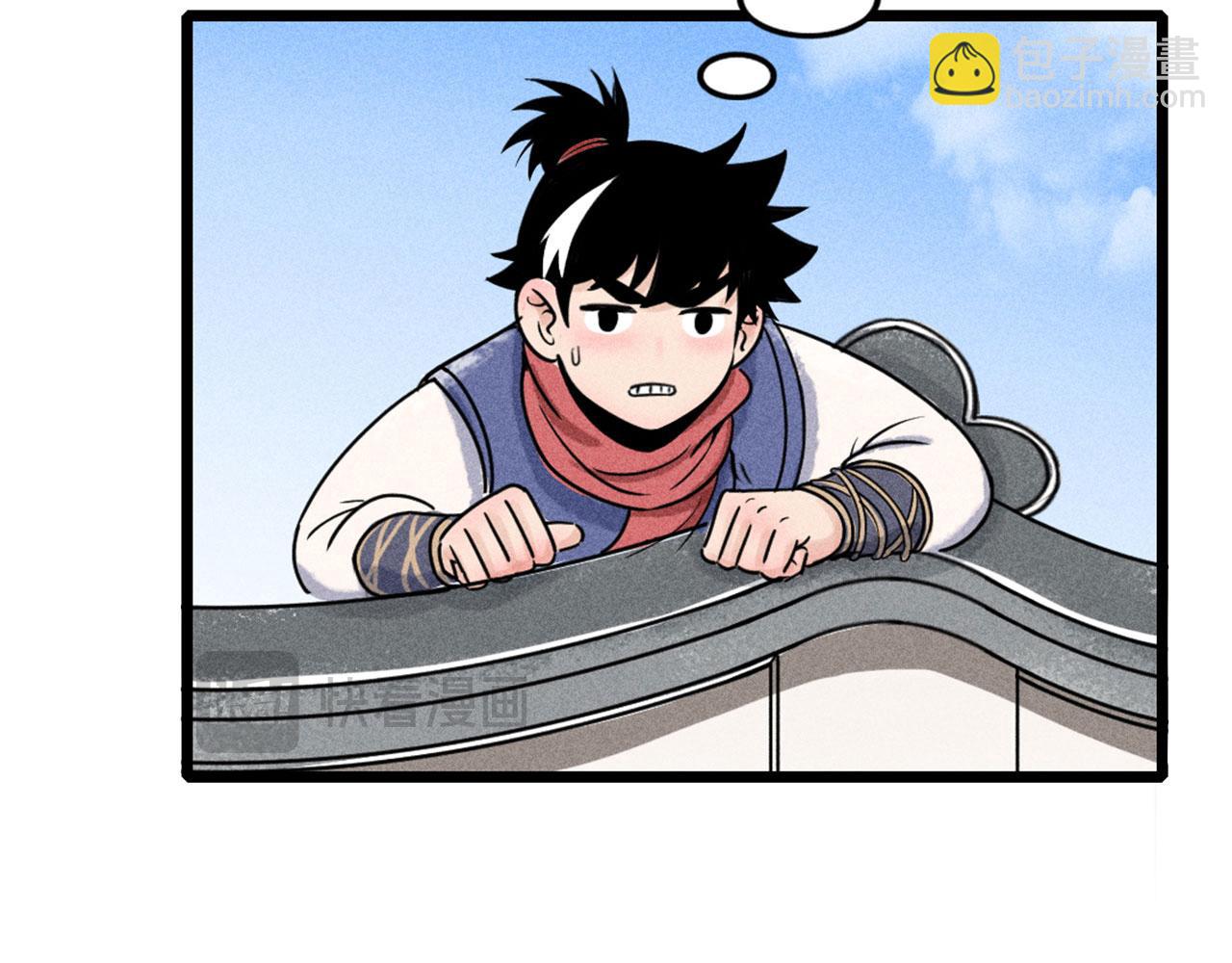 24首领姐姐送我信物？(1/5)-第24话