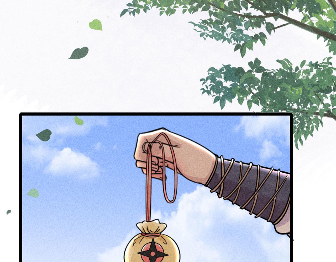 24首领姐姐送我信物？(1/5)-第24话