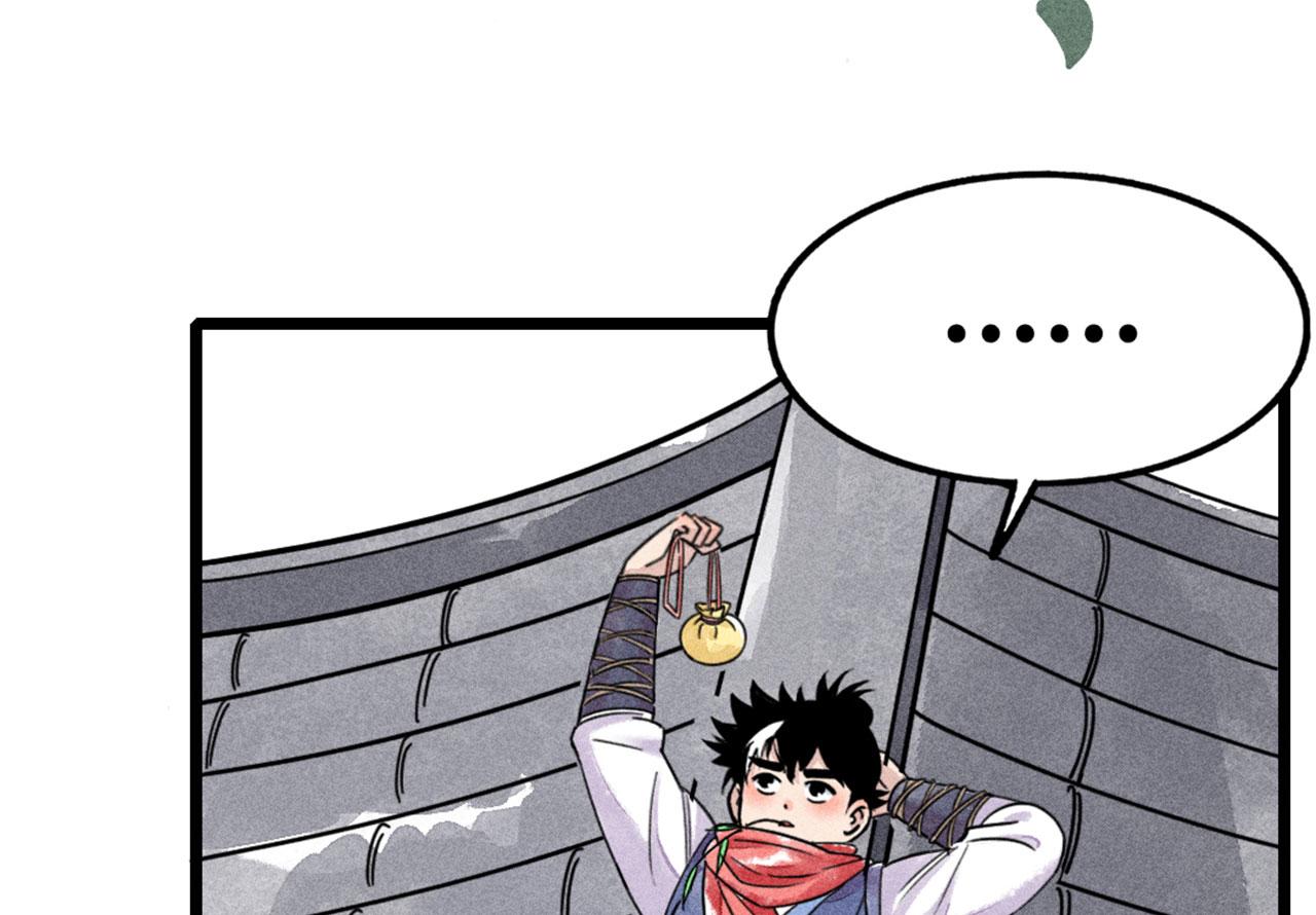 24首领姐姐送我信物？(1/5)-第24话