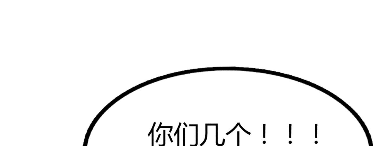 26小心！有埋伏！(1/5)-第26话