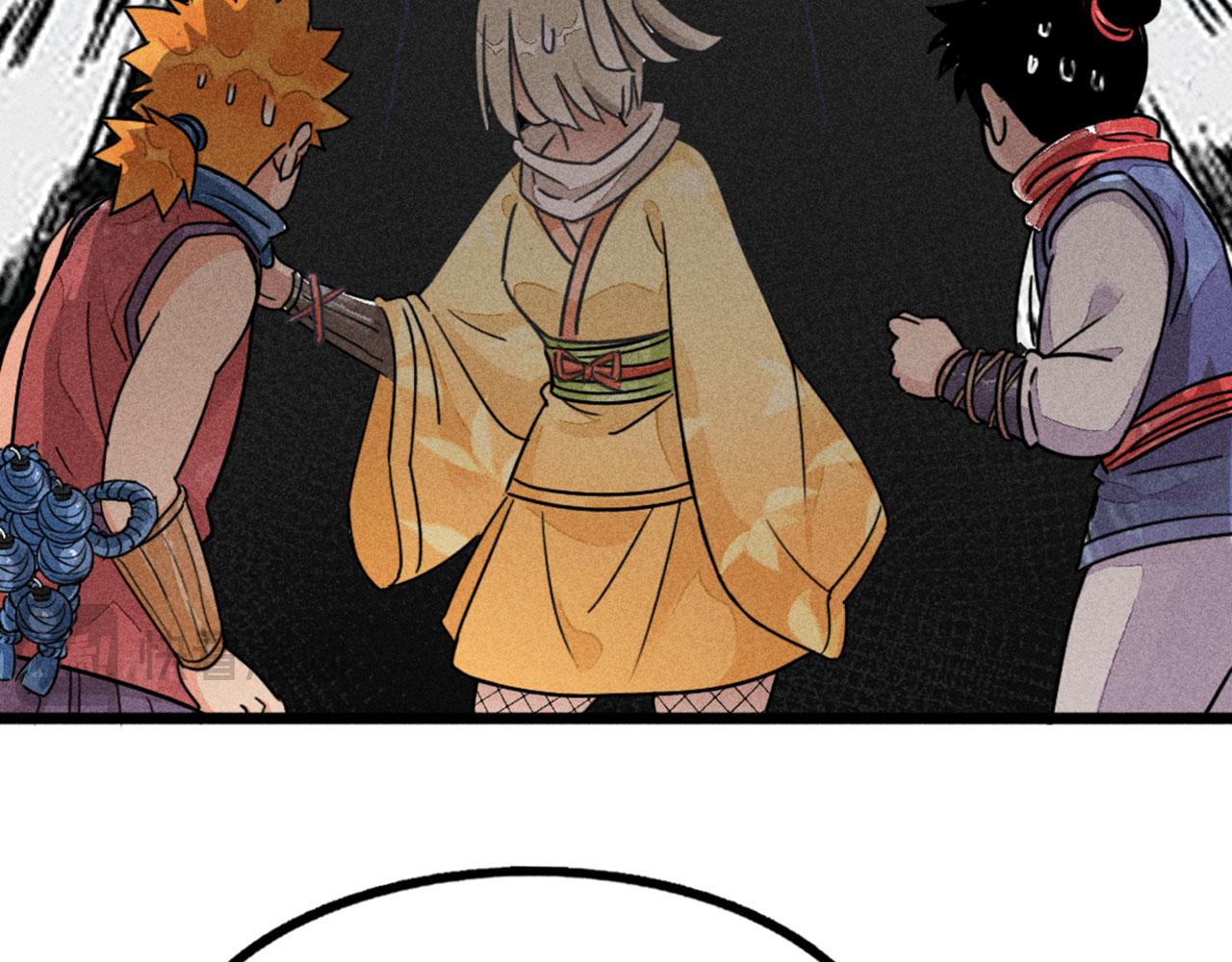 26小心！有埋伏！(1/5)-第26话