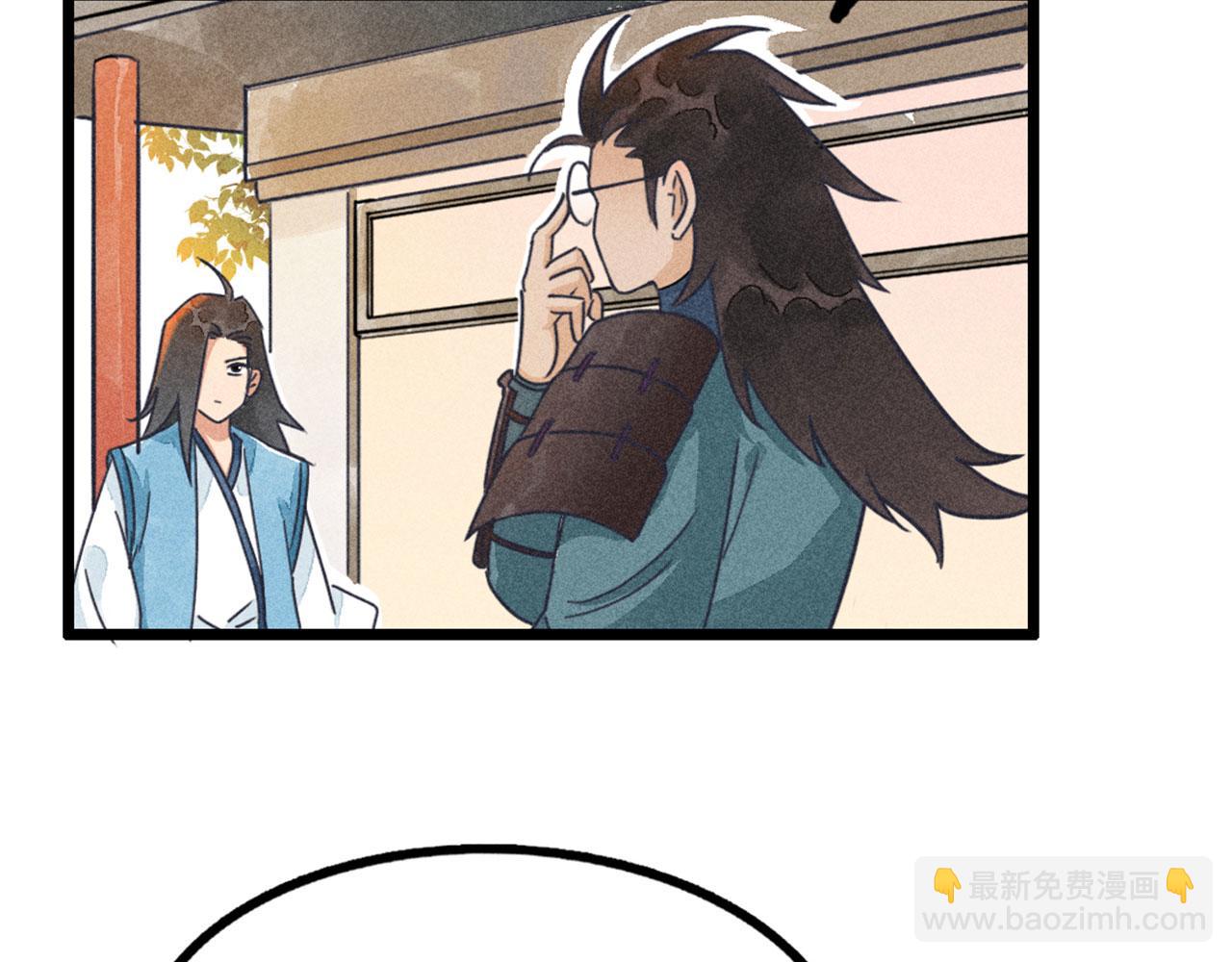 26小心！有埋伏！(1/5)-第26话