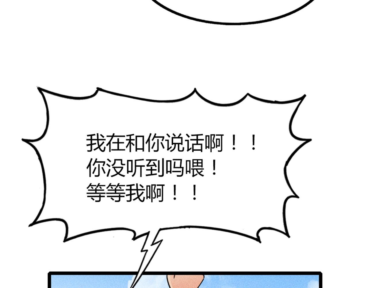 26小心！有埋伏！(1/5)-第26话