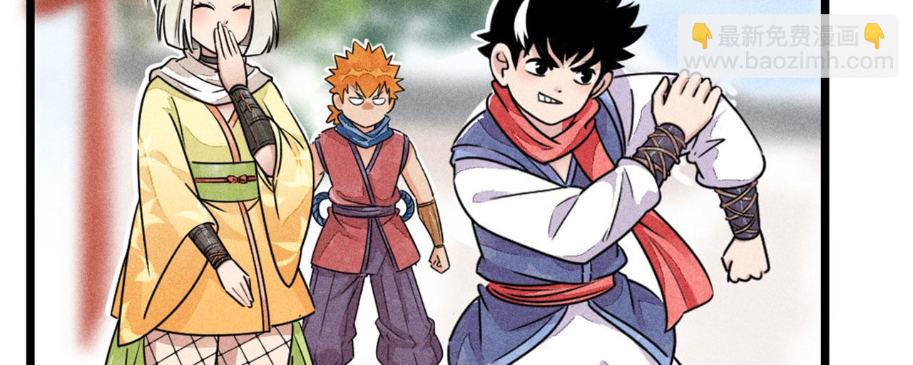 26小心！有埋伏！(1/5)-第26话