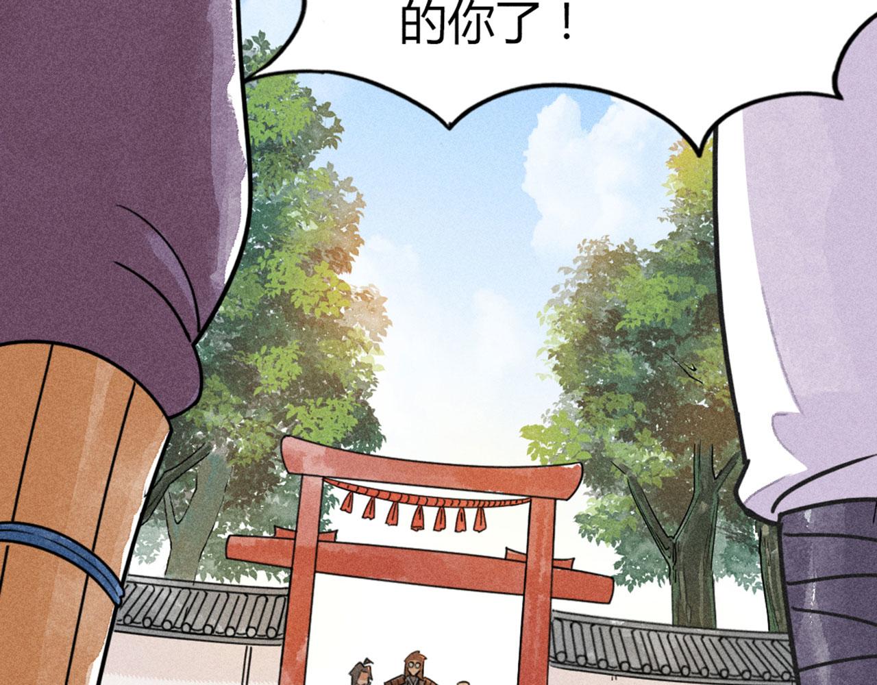 26小心！有埋伏！(1/5)-第26话