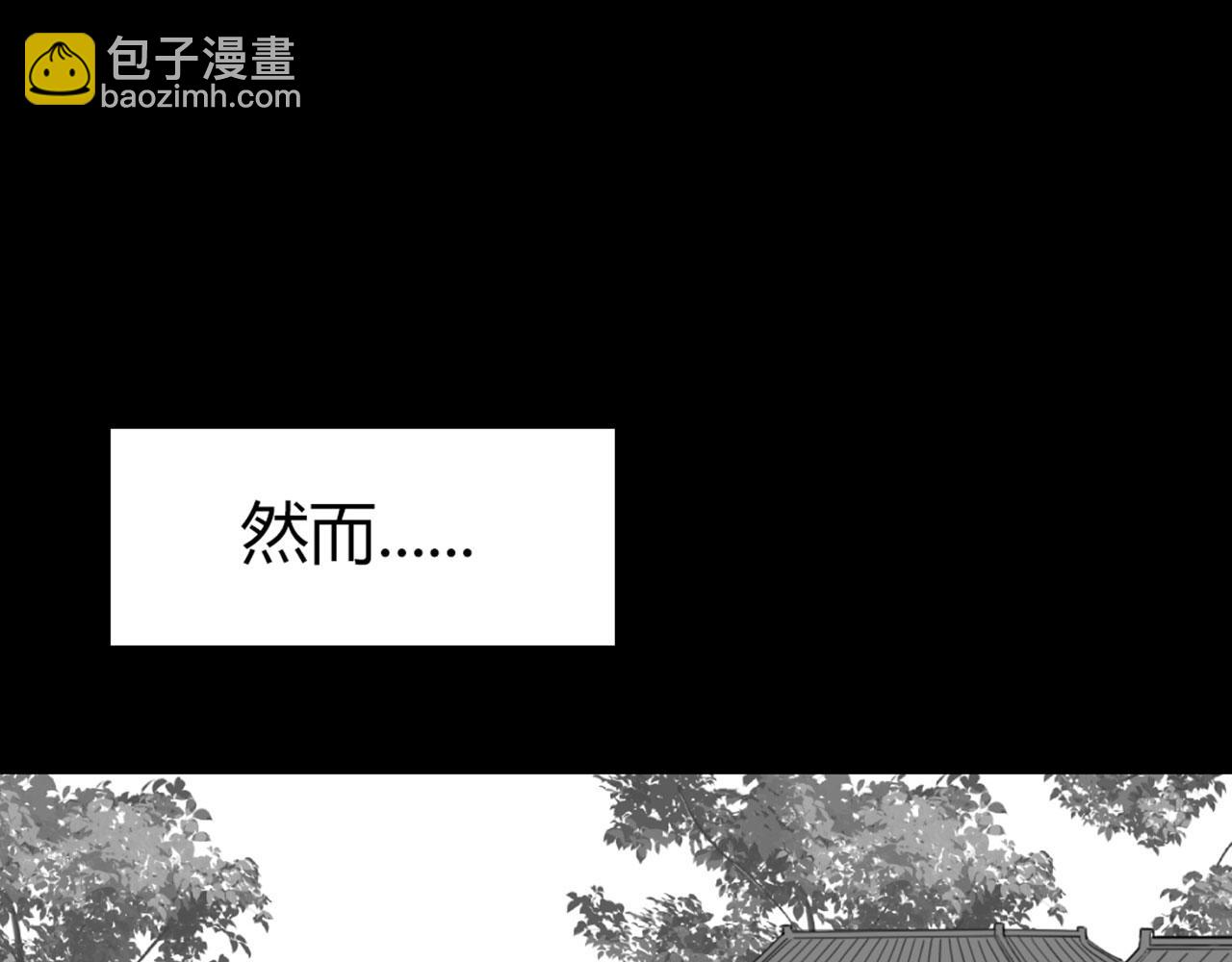 28白狼之耻(1/4)-第28话