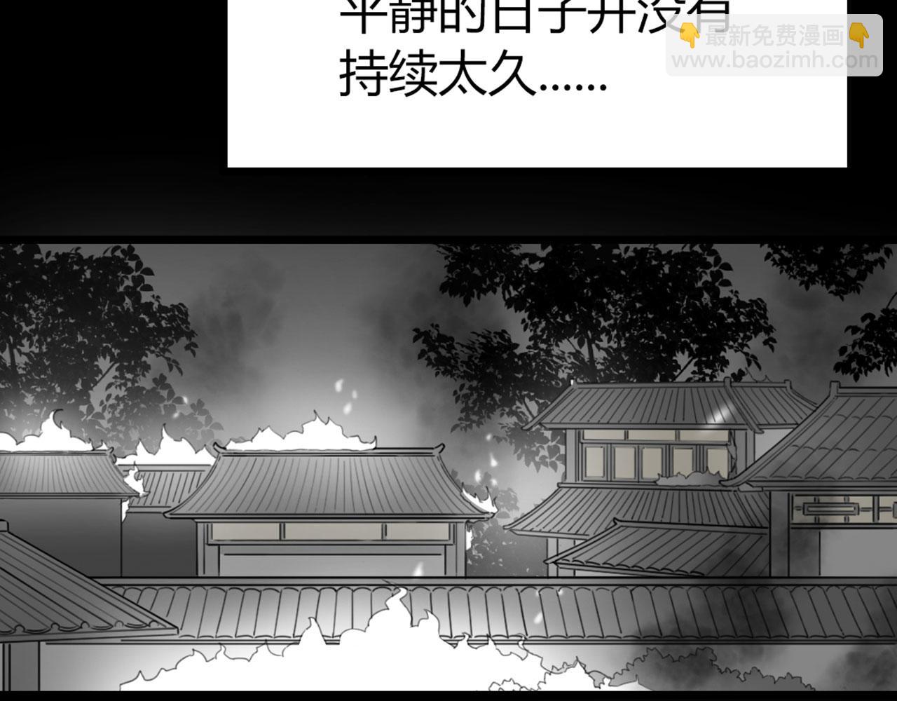 28白狼之耻(1/4)-第28话