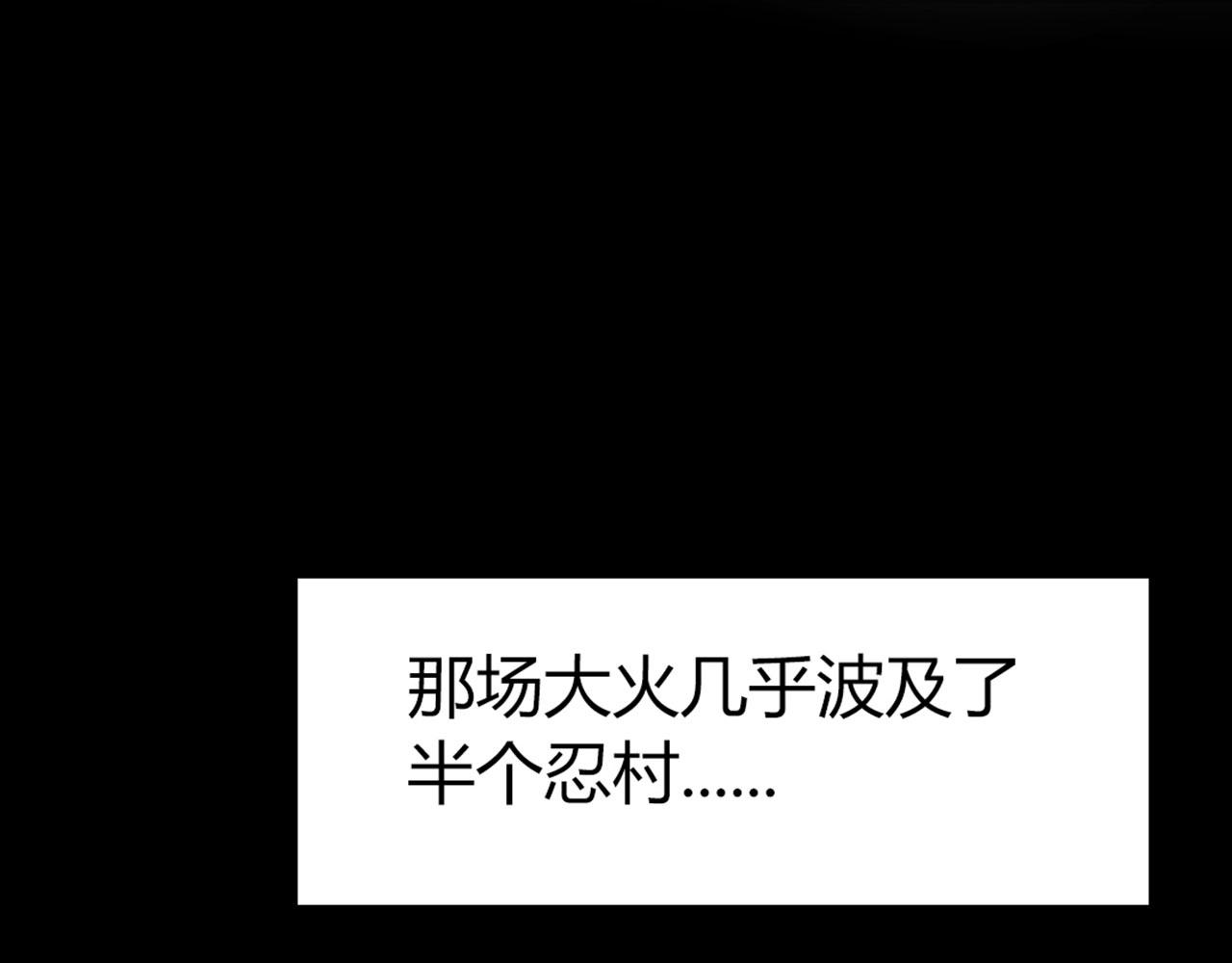 28白狼之耻(1/4)-第28话