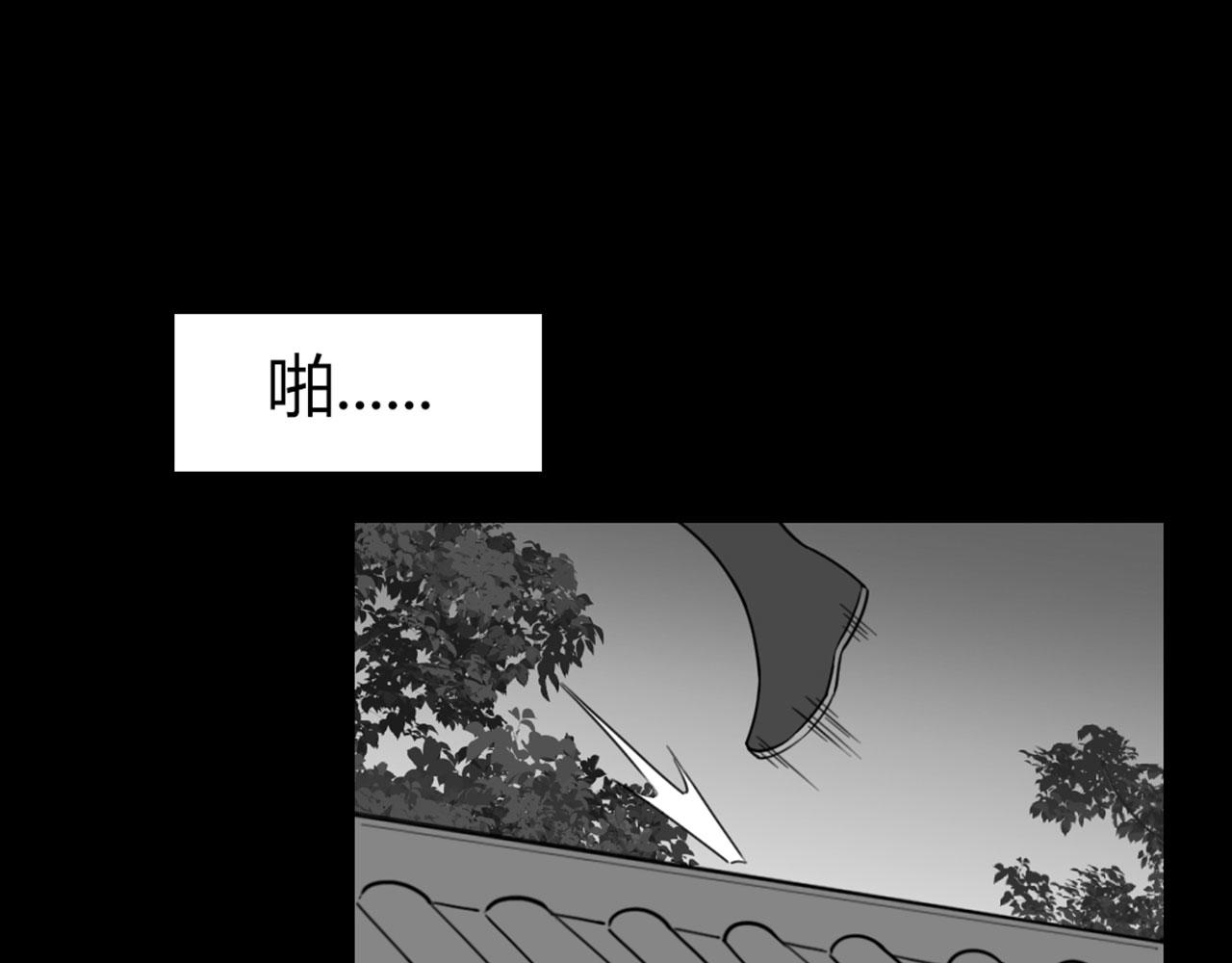 28白狼之耻(1/4)-第28话