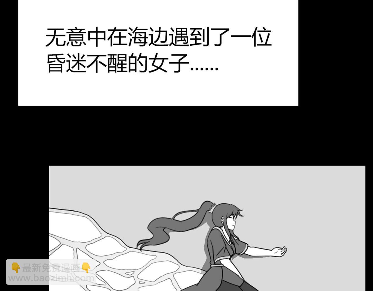 28白狼之耻(1/4)-第28话