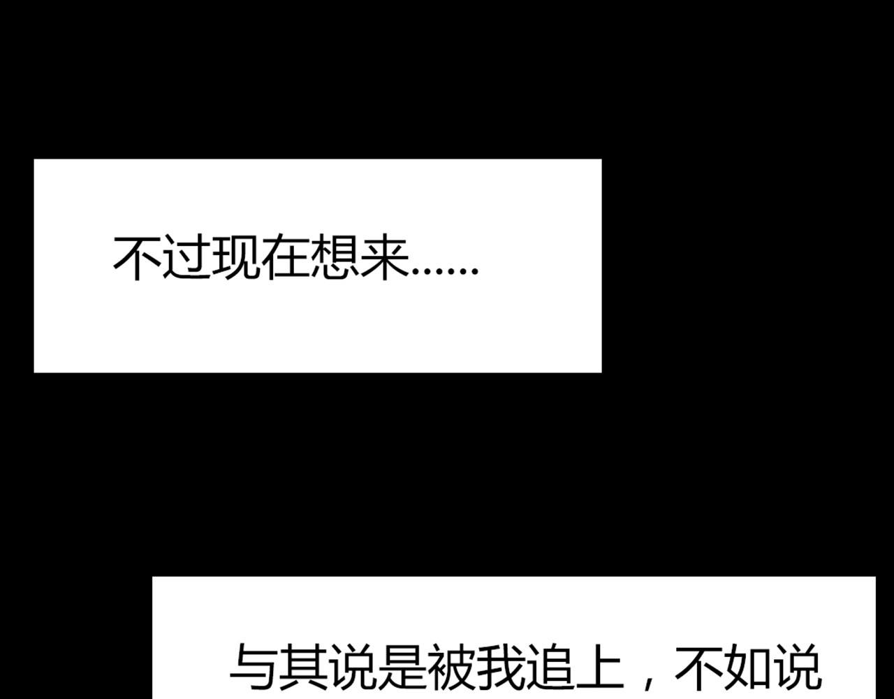 28白狼之耻(1/4)-第28话