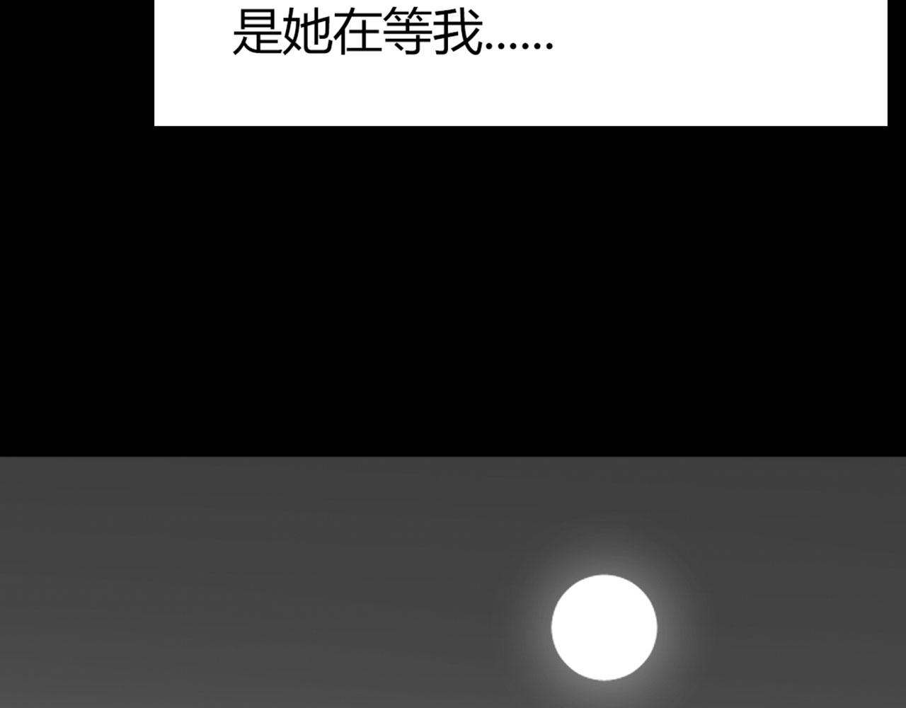 28白狼之耻(1/4)-第28话