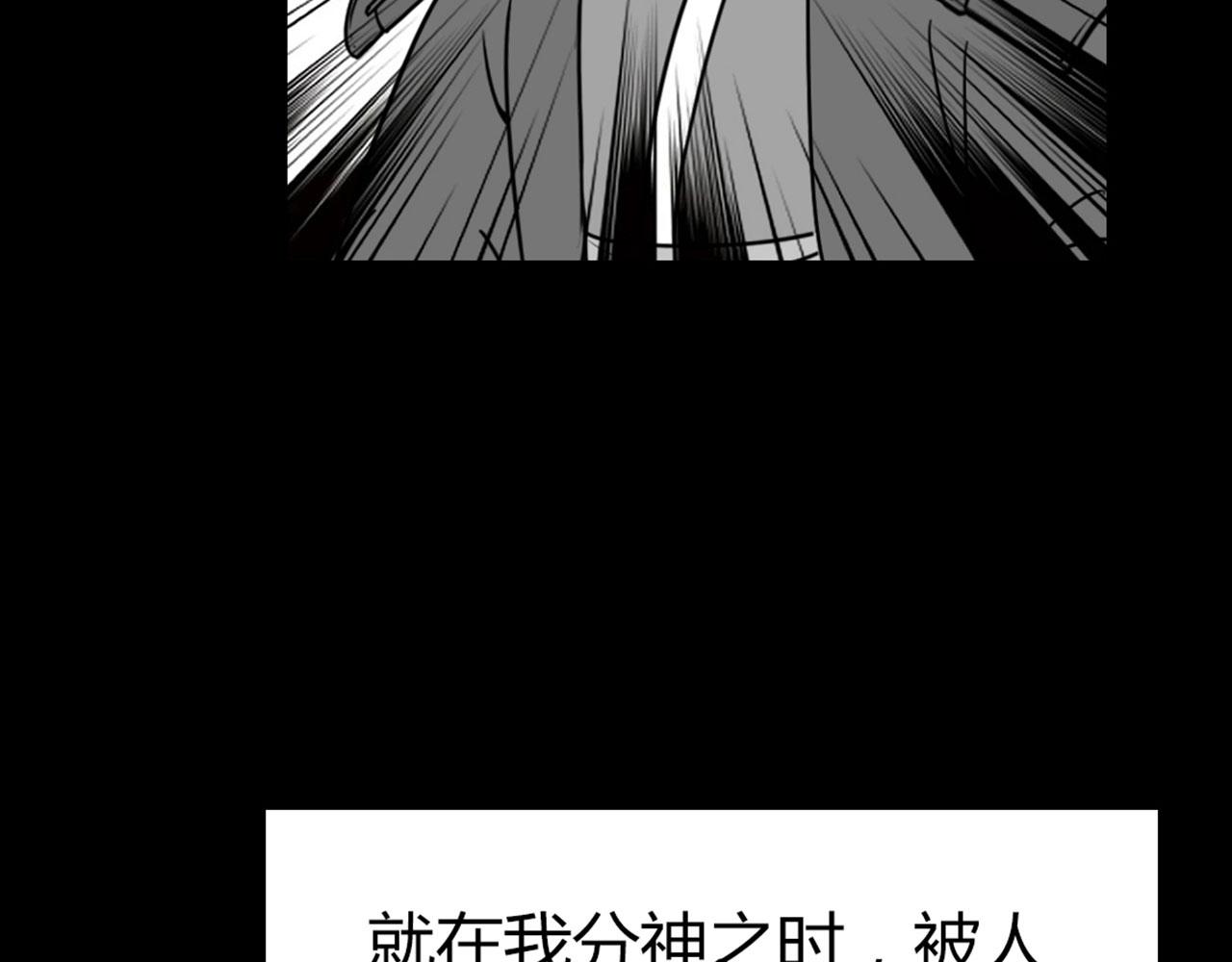 28白狼之耻(1/4)-第28话