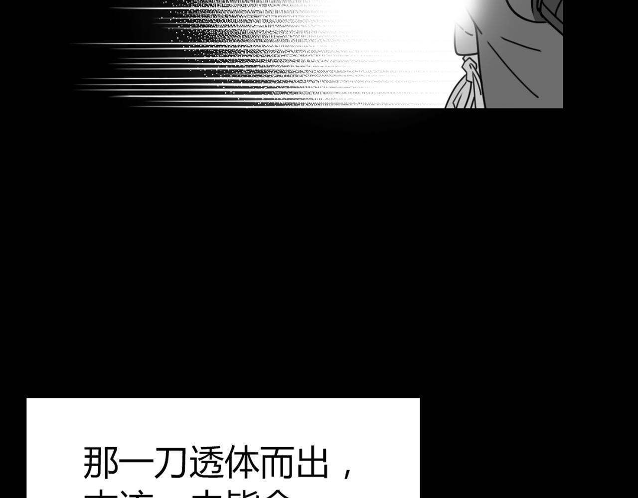 28白狼之耻(1/4)-第28话