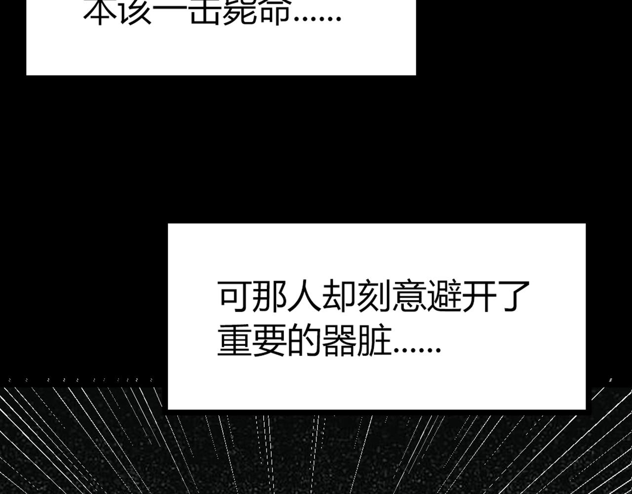 28白狼之耻(1/4)-第28话