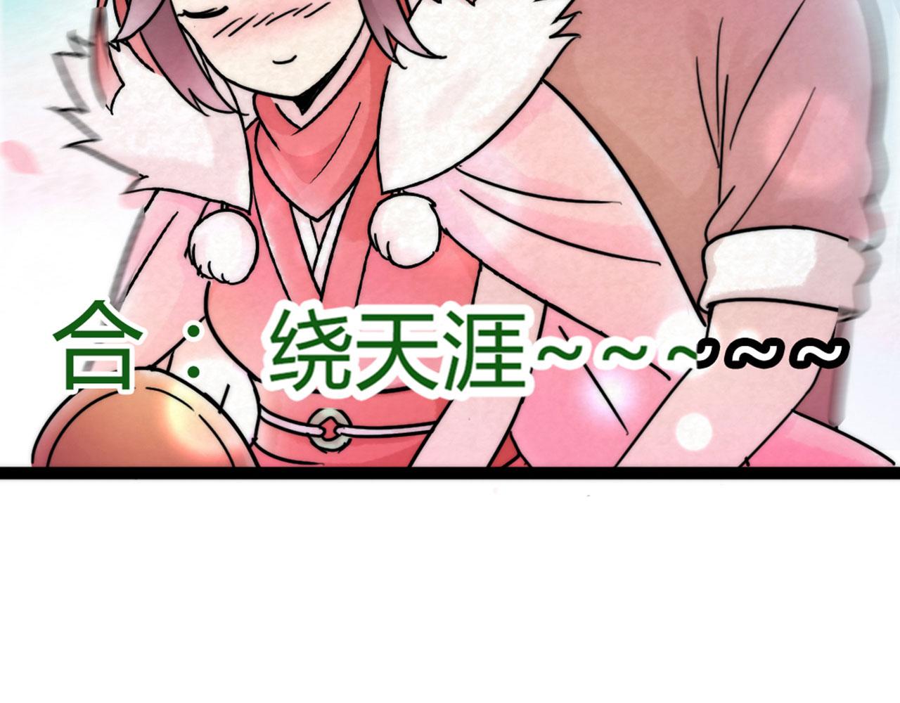 04你是风儿，我是沙(1/6)-第4话