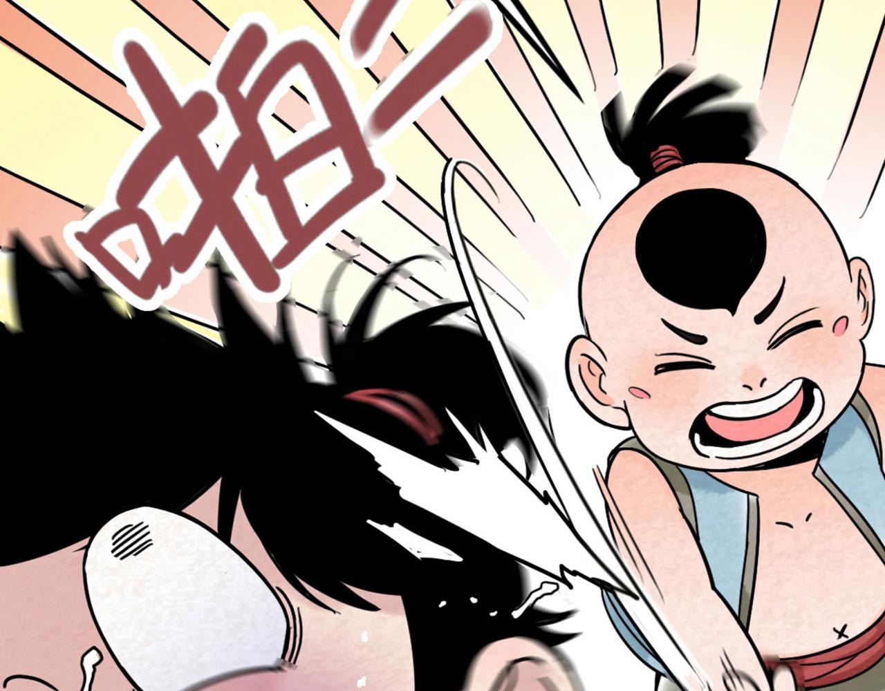 04你是风儿，我是沙(1/6)-第4话