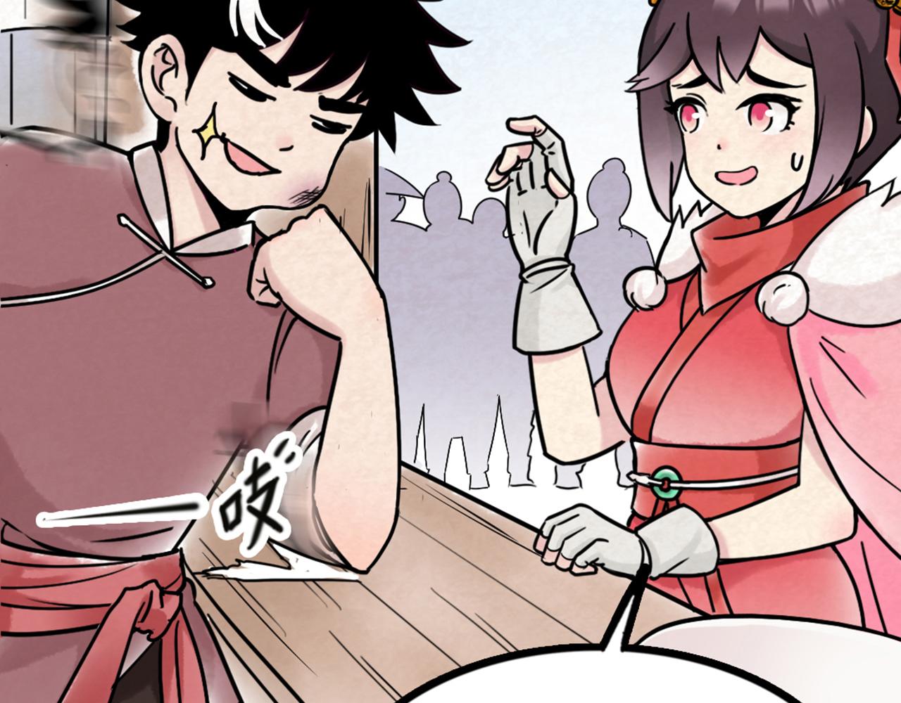 04你是风儿，我是沙(1/6)-第4话