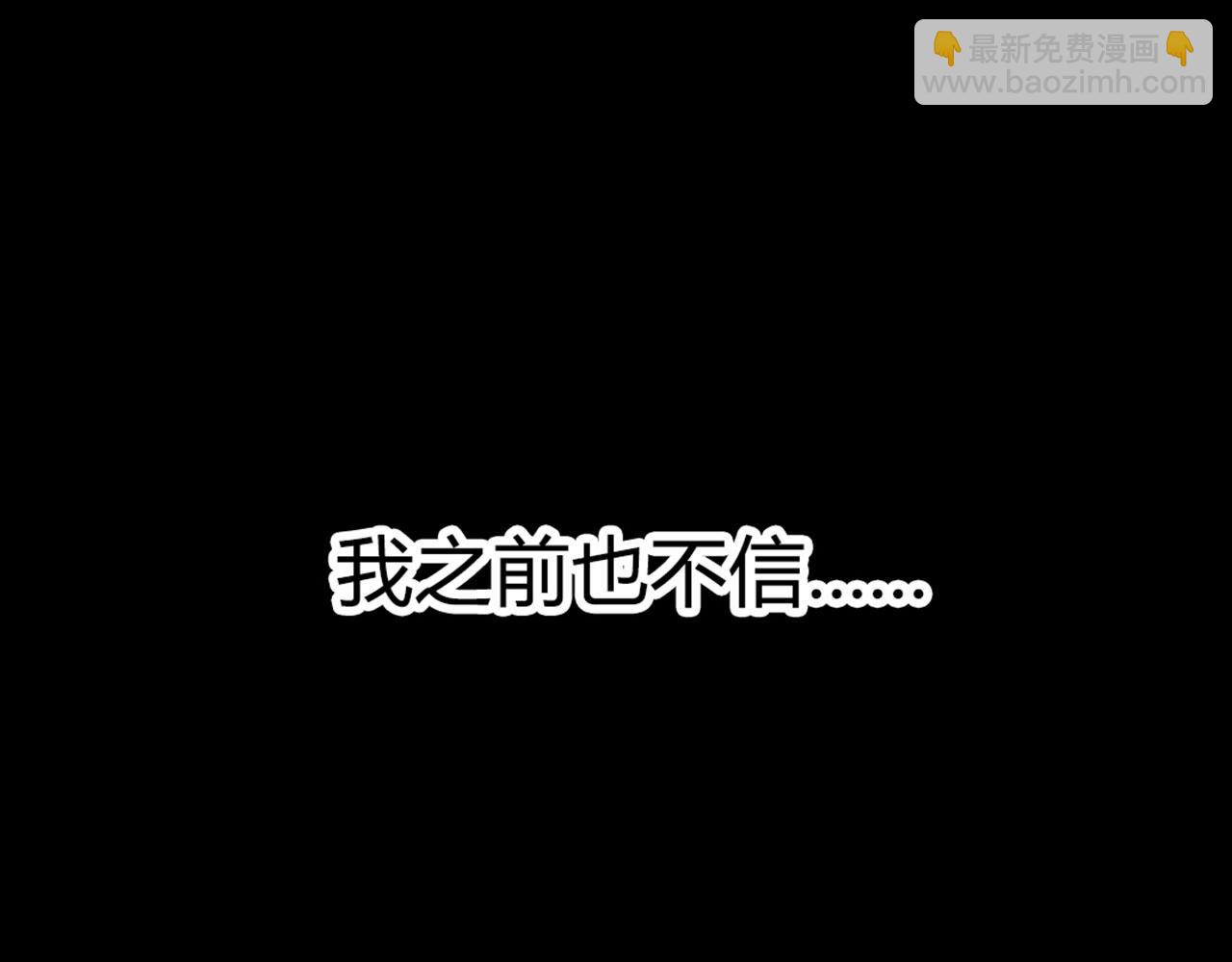 04你是风儿，我是沙(1/6)-第4话