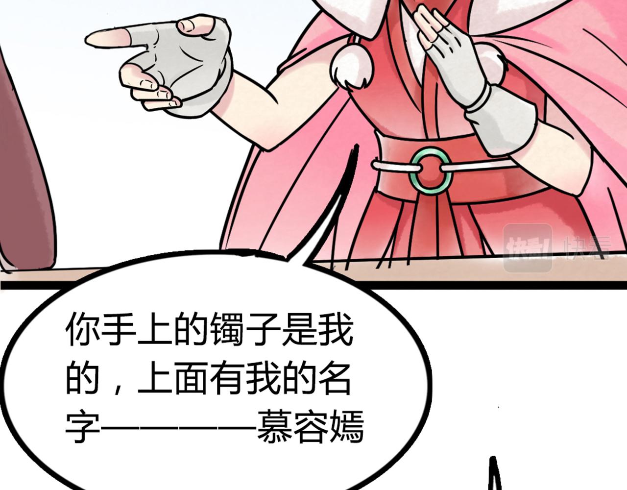 04你是风儿，我是沙(1/6)-第4话