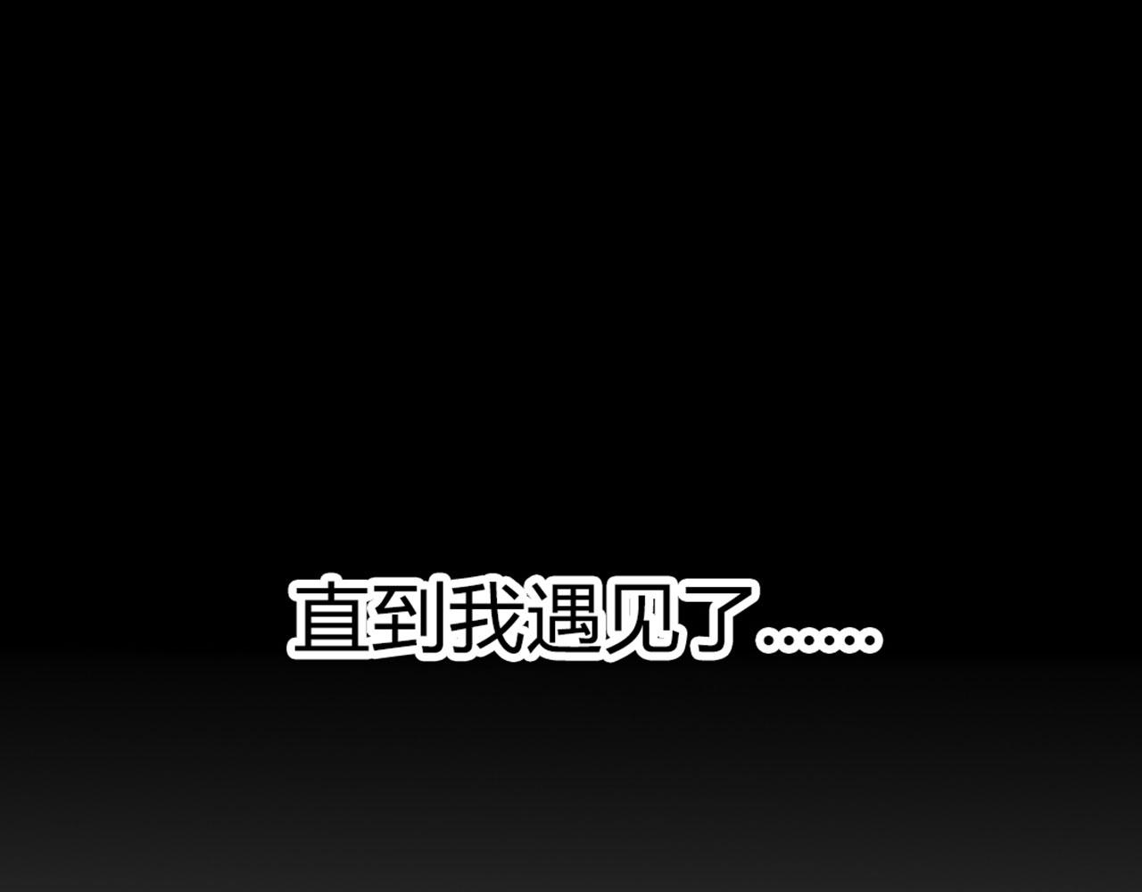 04你是风儿，我是沙(1/6)-第4话