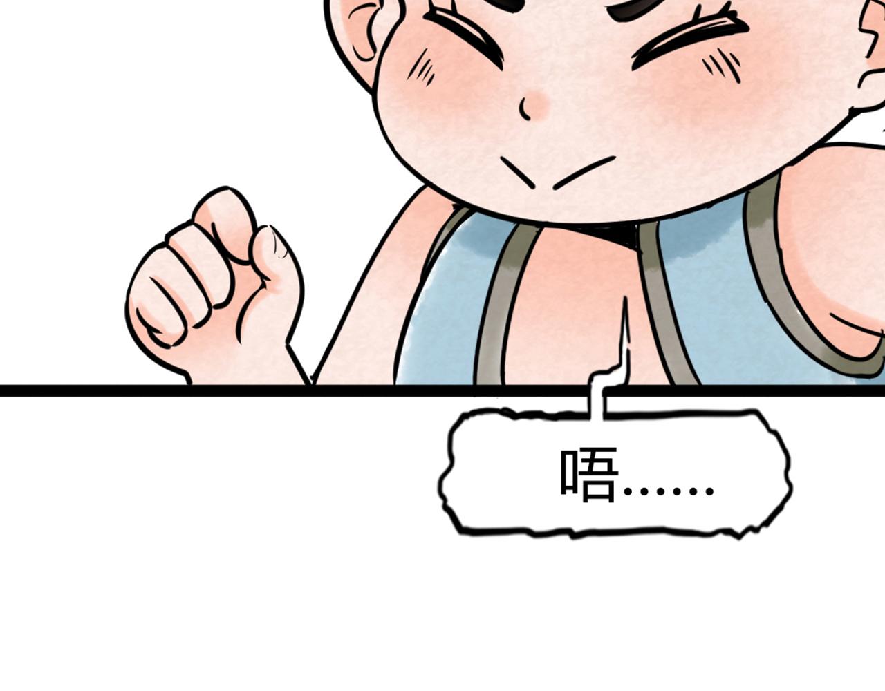 04你是风儿，我是沙(1/6)-第4话