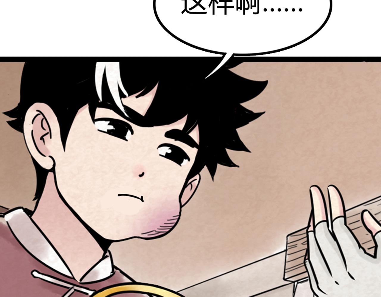 04你是风儿，我是沙(1/6)-第4话