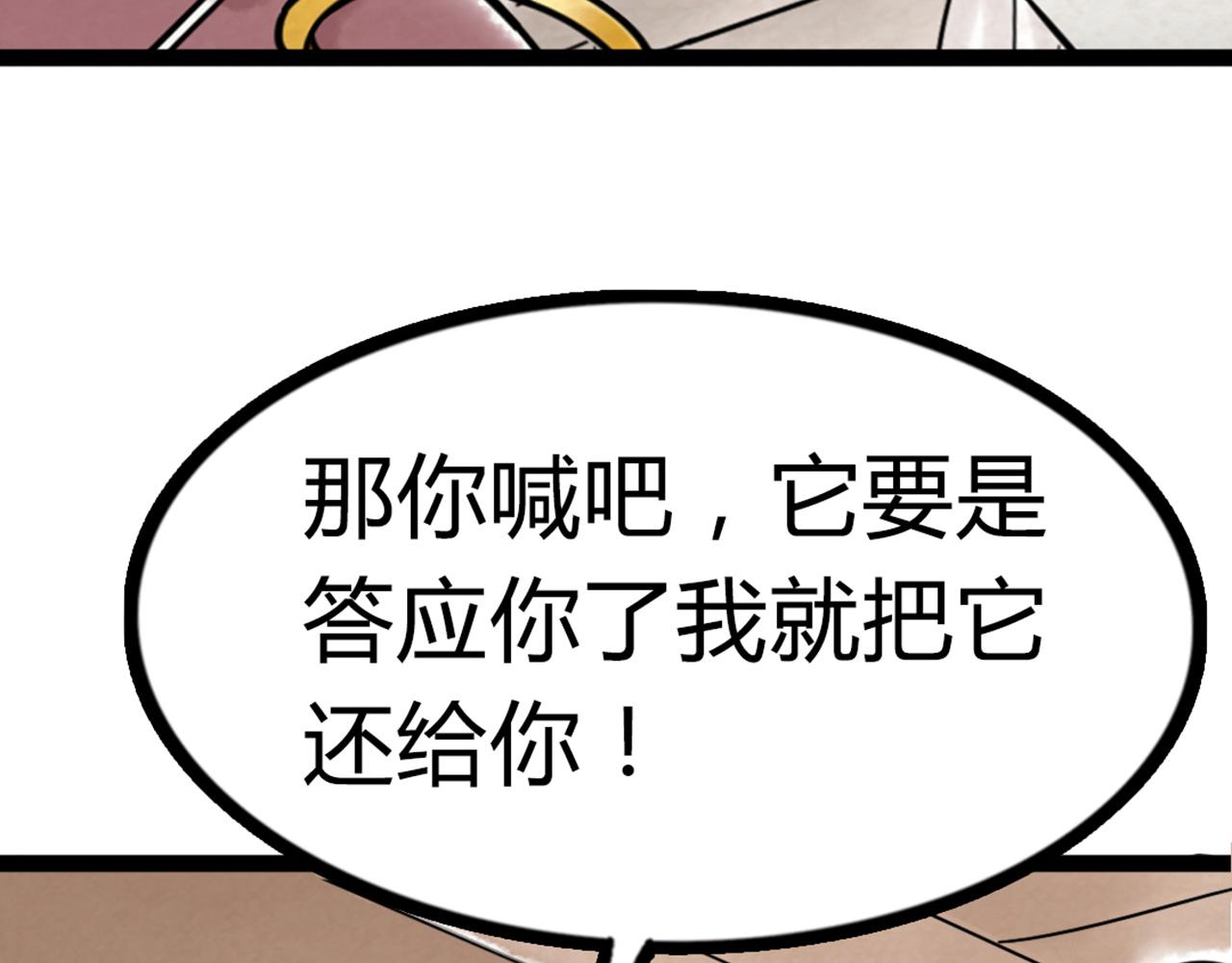 04你是风儿，我是沙(1/6)-第4话