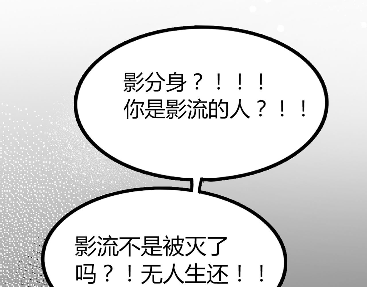 30你真的了解慕容嫣吗？(1/4)-第30话