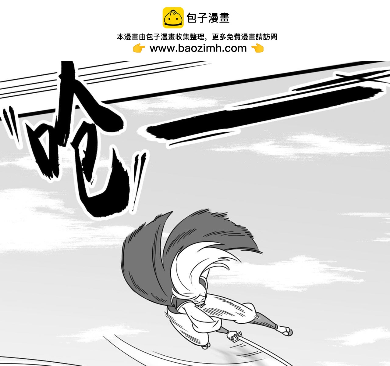 30你真的了解慕容嫣吗？(1/4)-第30话