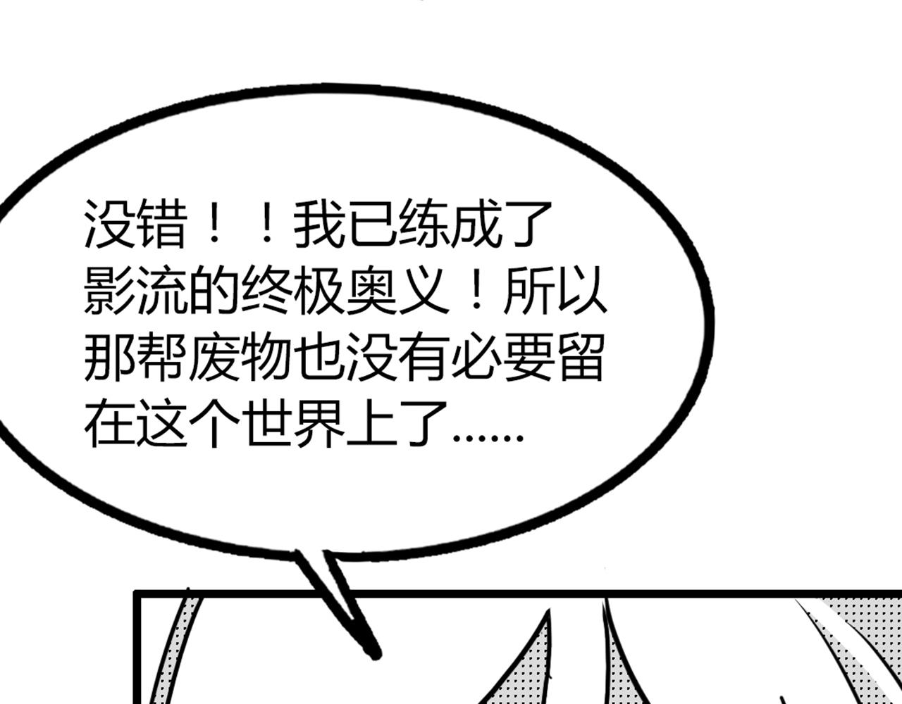 30你真的了解慕容嫣吗？(1/4)-第30话