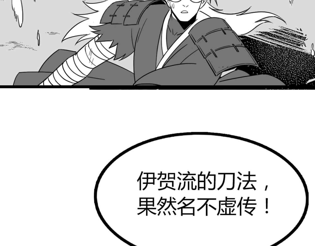 30你真的了解慕容嫣吗？(1/4)-第30话