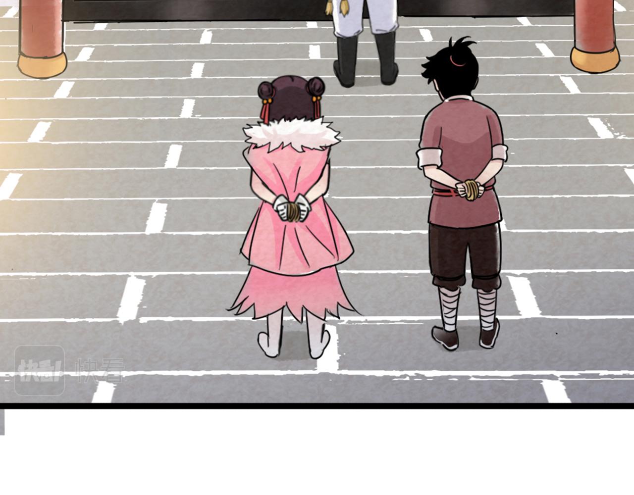 06大人你听我狡辩!!(1/8)-第6话