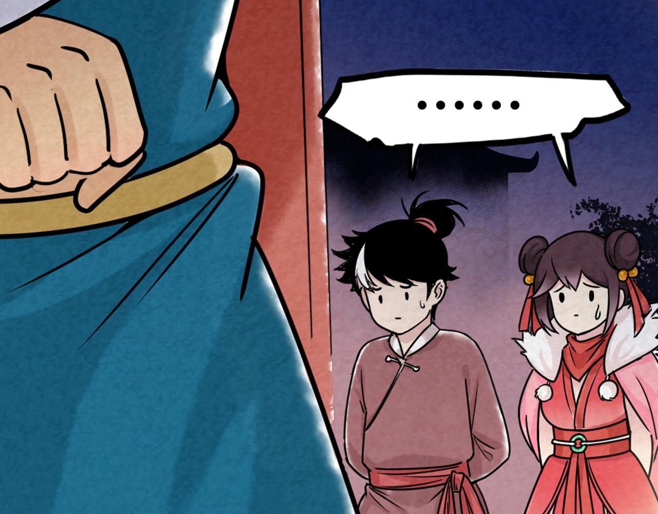 06大人你听我狡辩!!(1/8)-第6话