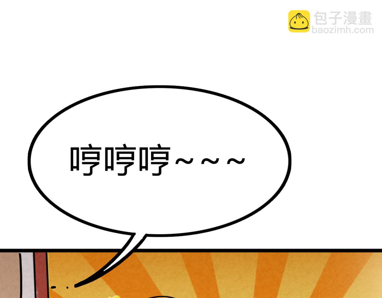 06大人你听我狡辩!!(1/8)-第6话