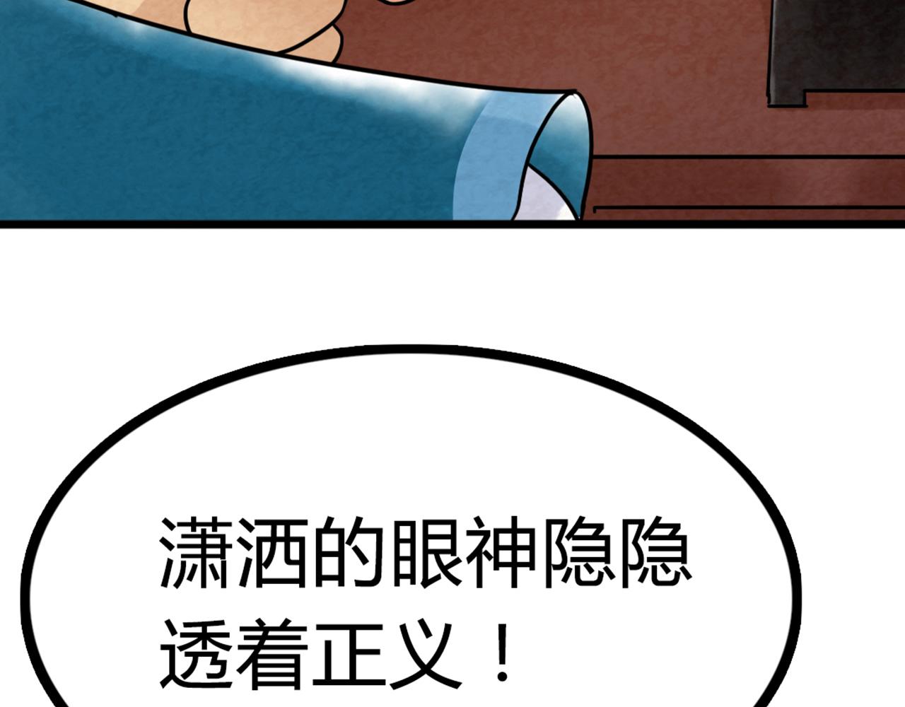 06大人你听我狡辩!!(1/8)-第6话