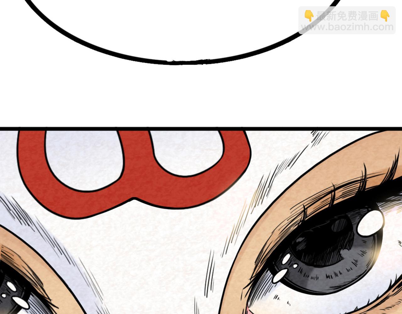 06大人你听我狡辩!!(1/8)-第6话