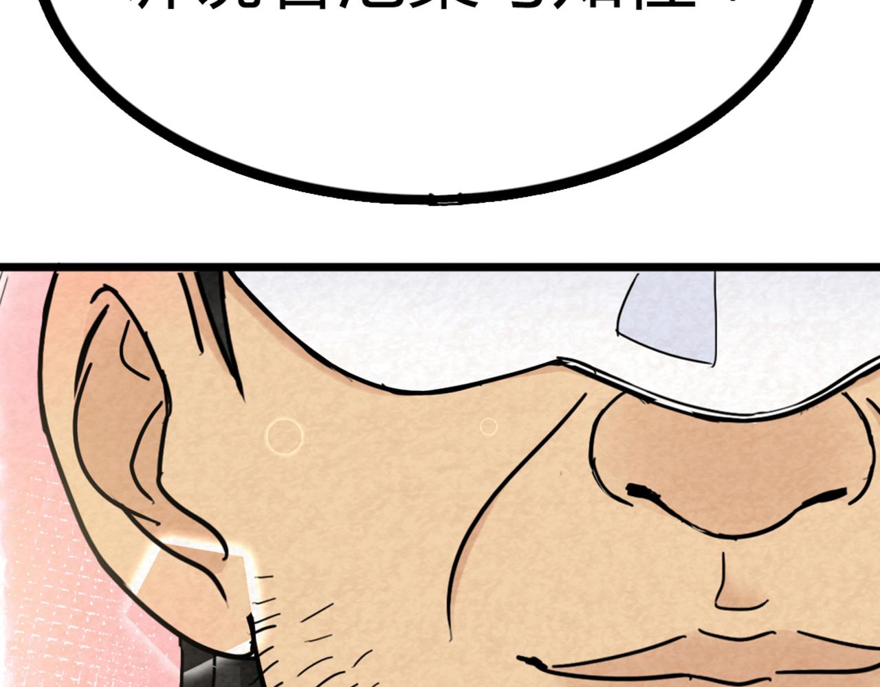 06大人你听我狡辩!!(1/8)-第6话