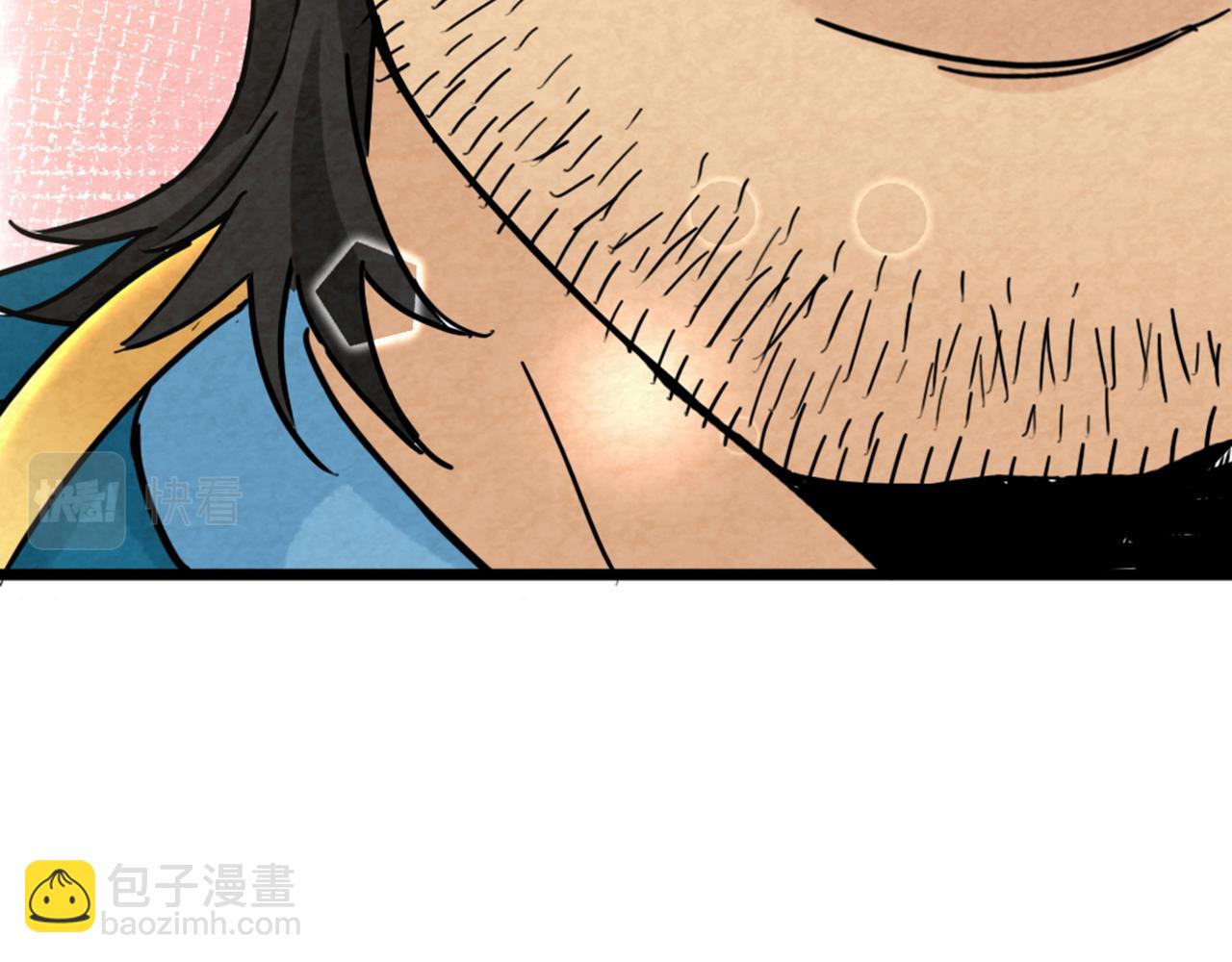 06大人你听我狡辩!!(1/8)-第6话