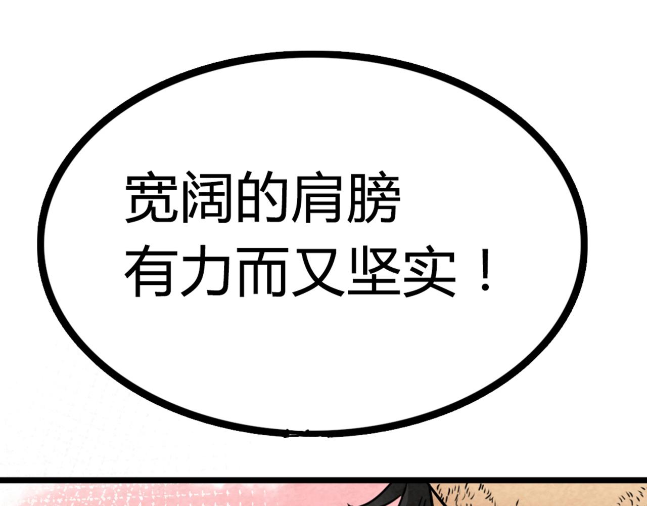 06大人你听我狡辩!!(1/8)-第6话