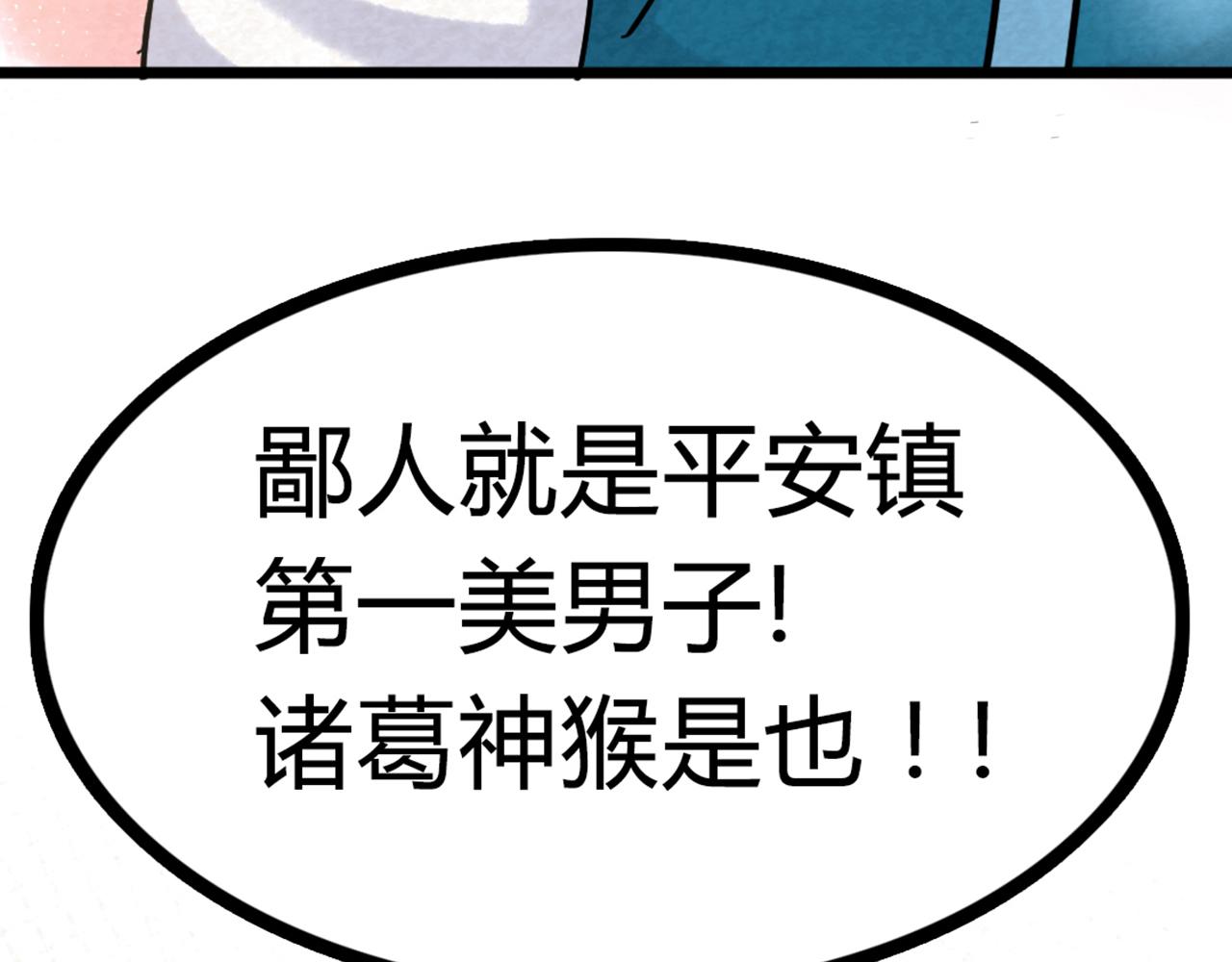 06大人你听我狡辩!!(1/8)-第6话